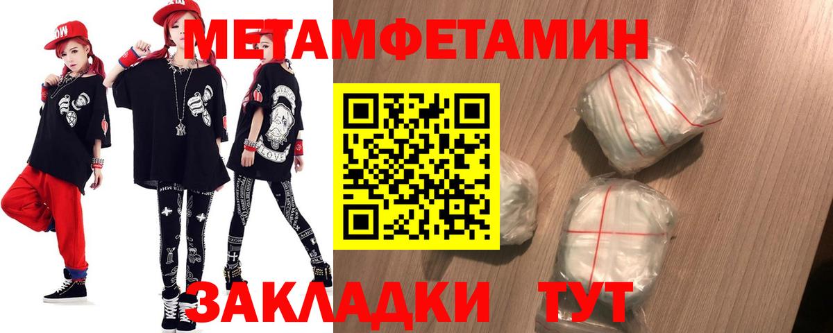 Ханты-Мансийск  АМФ  Вход с VPN  Amphetamine 97% 
