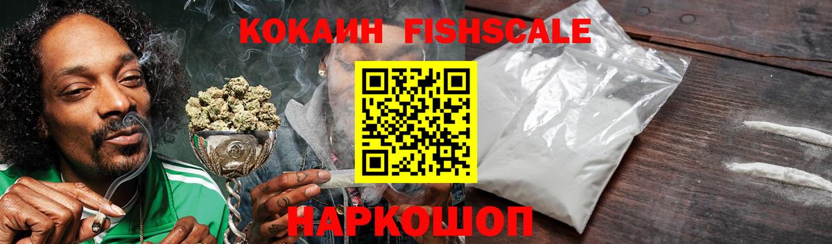 Cocaine Колумбийский Ханты-Мансийск