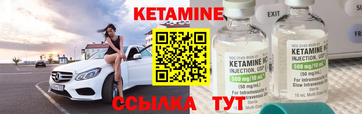 КЕТАМИН ketamine  Вход с VPN  ОМГ ОМГ ONION  Ханты-Мансийск  Кетамин ketamine 