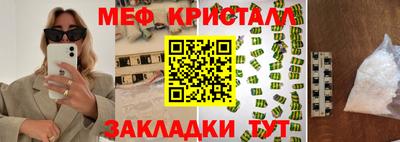 mdma Ливны
