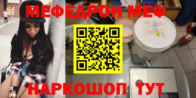 mdpv Лесосибирск