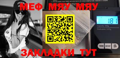 mdpv Лесосибирск