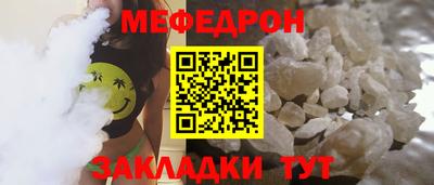 mdma Ликино-Дулёво