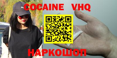 ПСИЛОЦИБИНОВЫЕ ГРИБЫ Малгобек