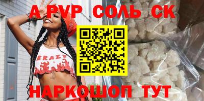 индика Мариинск