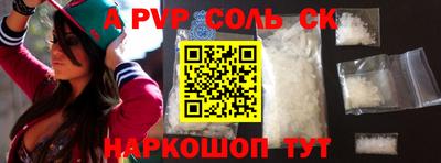 mdma Ливны