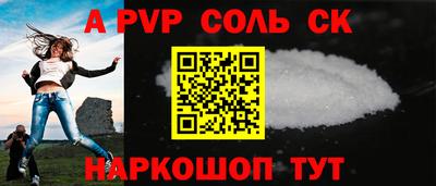 mdpv Лесосибирск