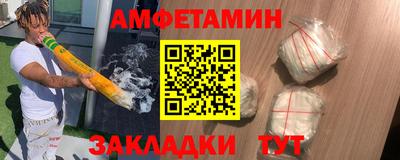 индика Мариинск