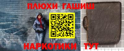 гидра Малоярославец