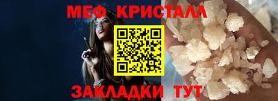 гидра Малоярославец