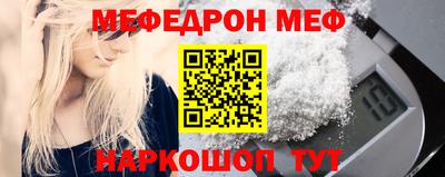 mdpv Лесосибирск