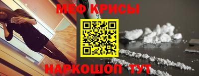 mdma Ливны