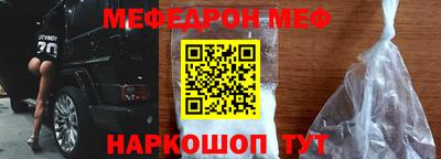 mdpv Лесосибирск