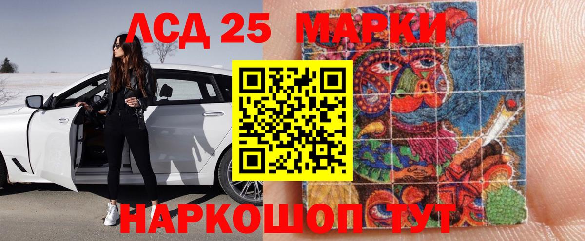 Лсд 25 экстази ecstasy  Вход с VPN  ЛСД экстази ecstasy  Ханты-Мансийск 