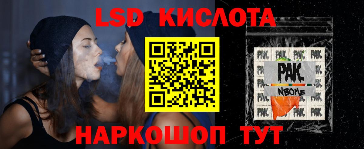 Лсд 25 экстази ecstasy Ханты-Мансийск