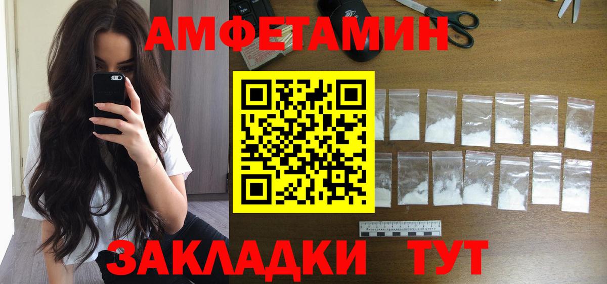Ханты-Мансийск  МЕТАМФЕТАМИН  Вход с VPN  Первитин Methamphetamine  Первитин Methamphetamine 