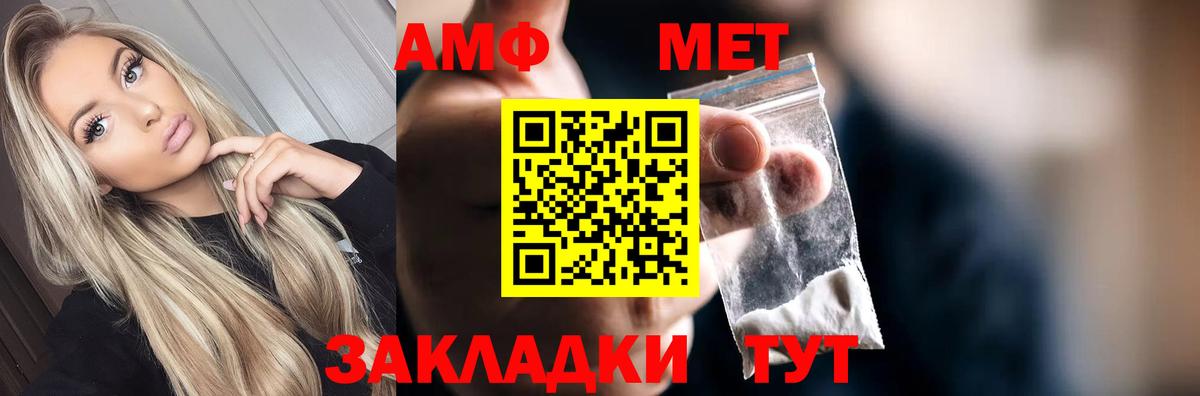 Метамфетамин витя Ханты-Мансийск