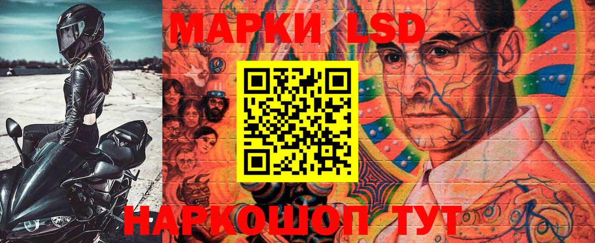 Марки N-bome 1,8мг Ханты-Мансийск